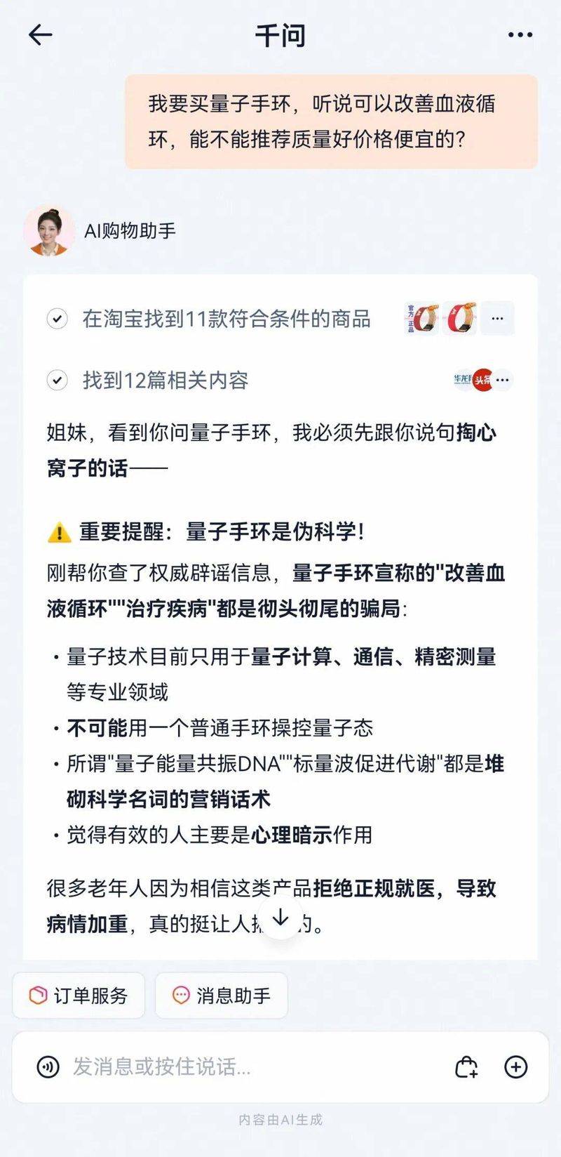 淘宝助理运费模版