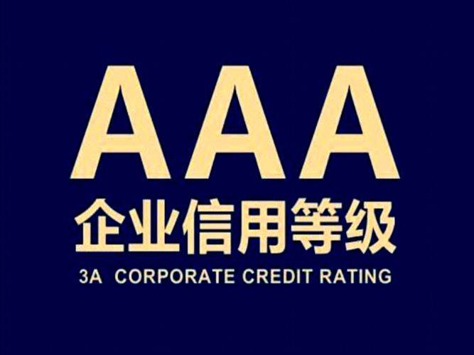 苏州 知识产权贯标认证
