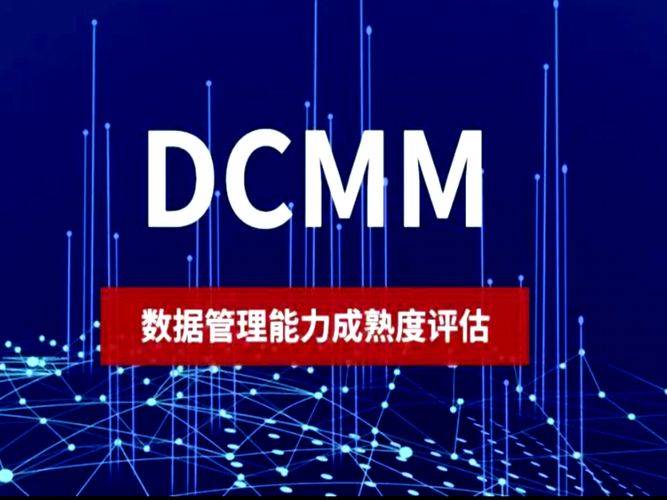 苏州 知识产权贯标认证