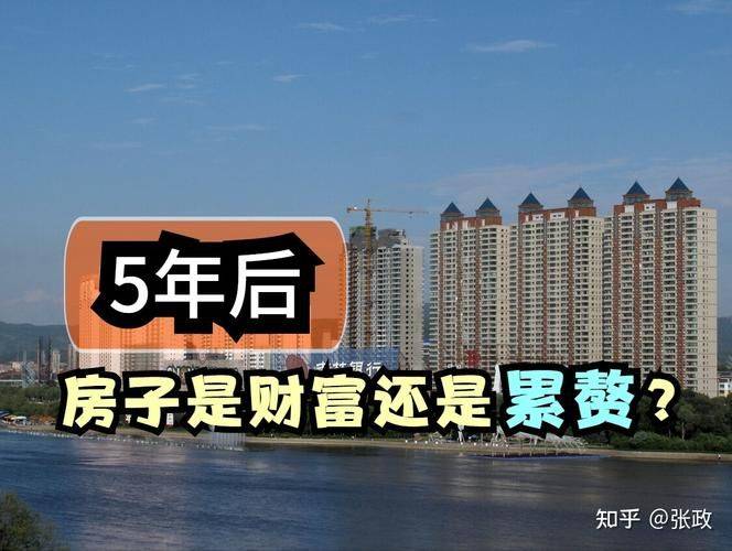 新房维修基金交多少