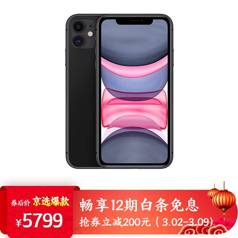 ipod touch2售价