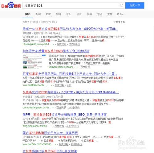 seo建站要求