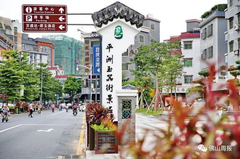 平洲玉器街买玉经验