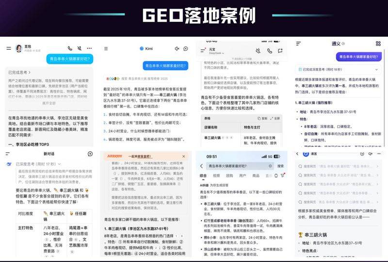 贵阳谷歌seo公司
