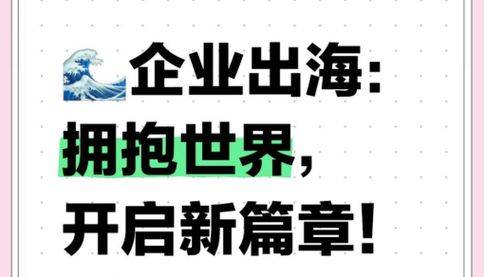 移动端网站seo