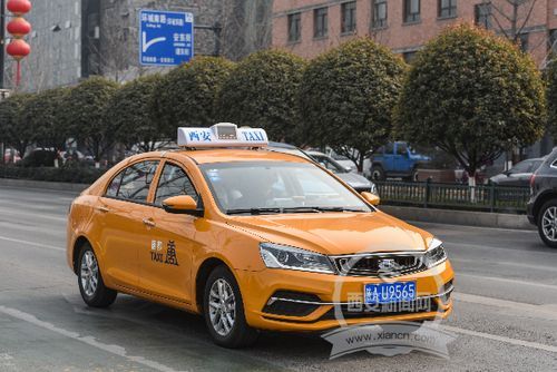 西安出租车叫车方法