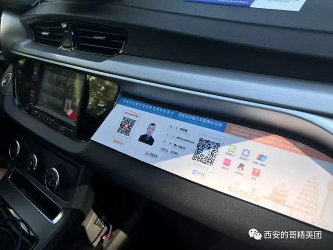 西安出租车叫车方法