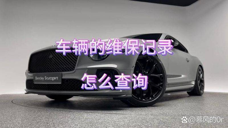 汽车车身电控系统维修