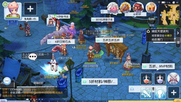The fairy tale of ro job