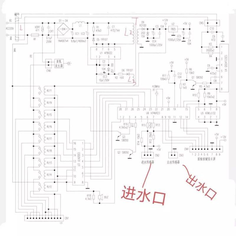 场效应管工作机理