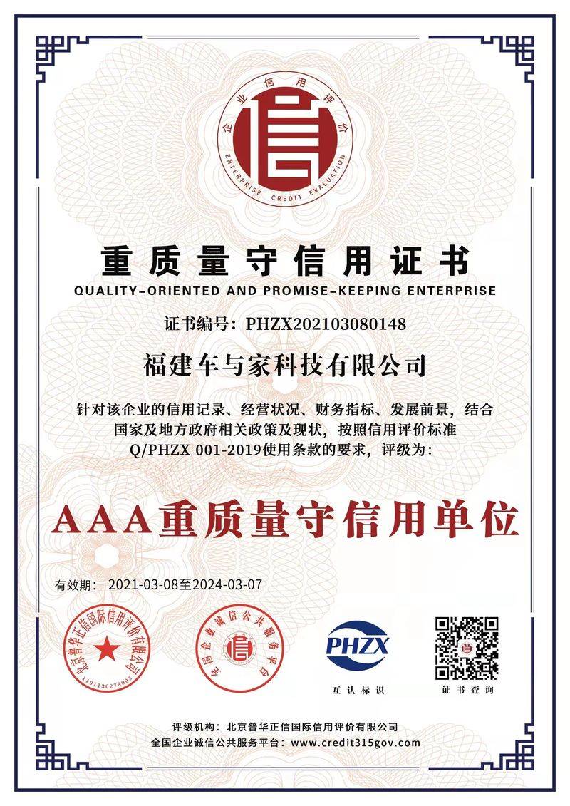 自助洗车机行情