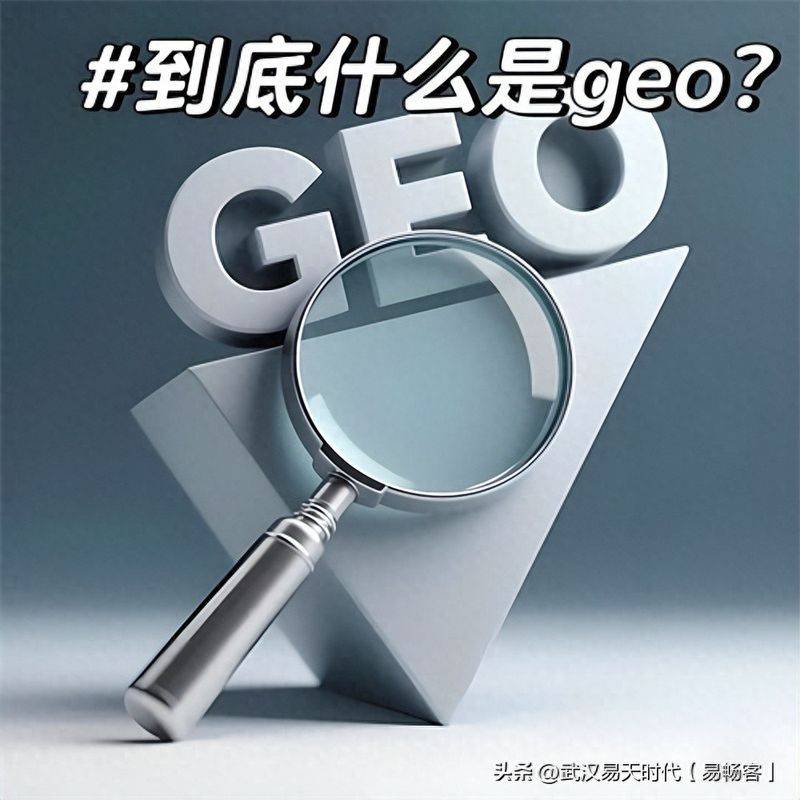 移动端网站seo