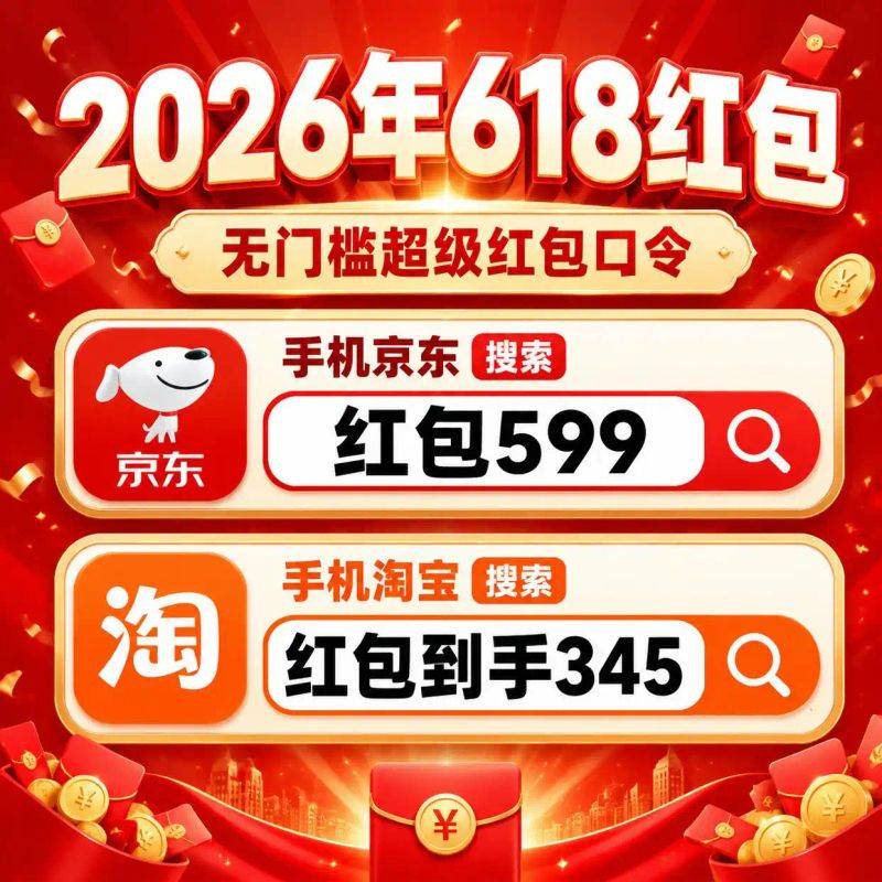 618苹果手机价格“大跳水”，iphone17国补+满减最低价跌至4000元档位，现在才是抄底的最佳时机？