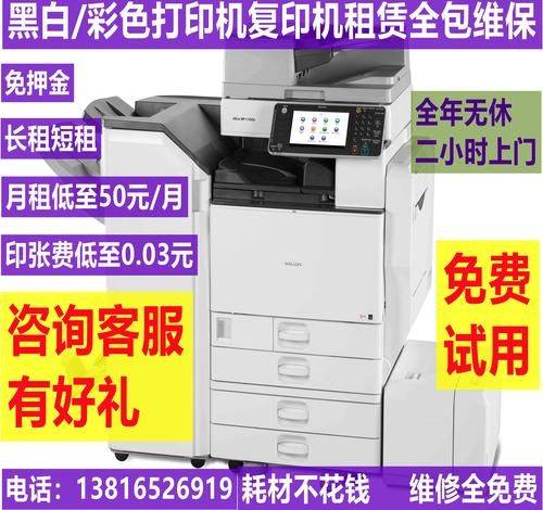 广州佳能维修中心