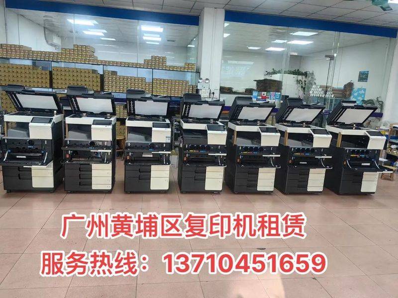 广州佳能维修中心