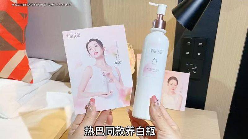 快速全身身体美白方法
