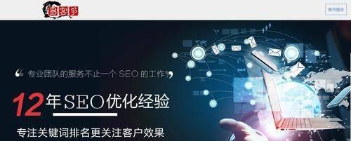 怎么优化网站排名
