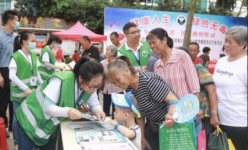2026柳州禁毒知识竞赛