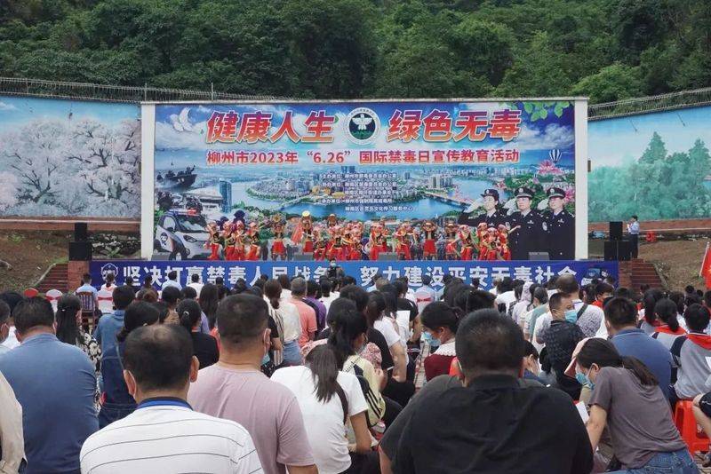 2026柳州禁毒知识竞赛