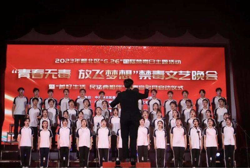 2026柳州禁毒知识竞赛