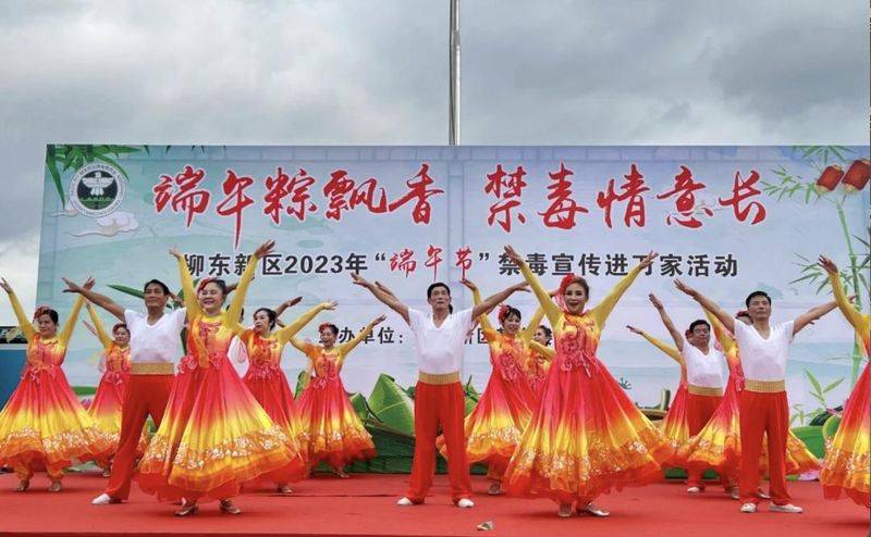 2026柳州禁毒知识竞赛