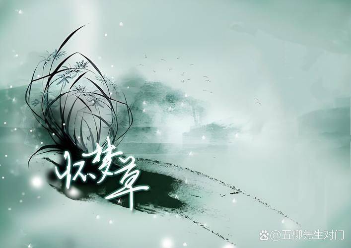 中国古代文化常识意象