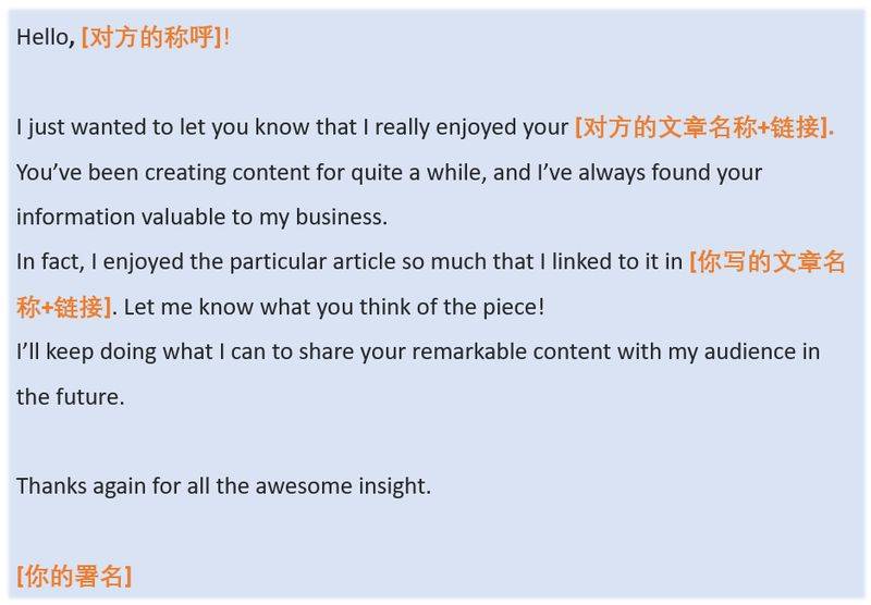seo外链发布软件