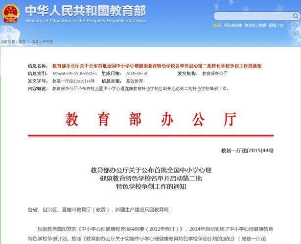 湖南住房维修基金