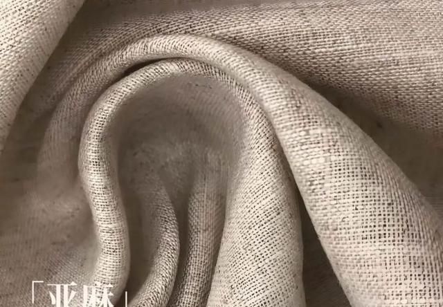 夏天女装面料知识