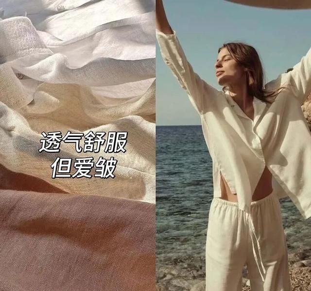 夏天女装面料知识