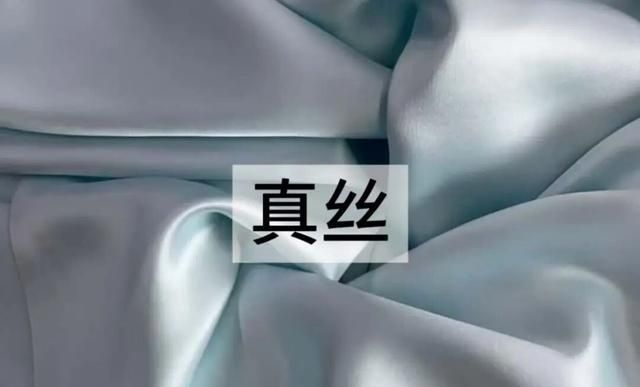 夏天女装面料知识