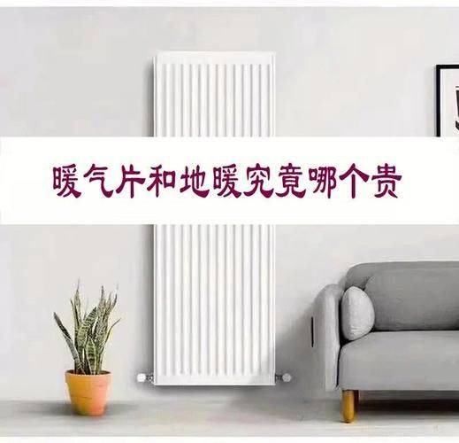 淘宝暖气片价格差异大