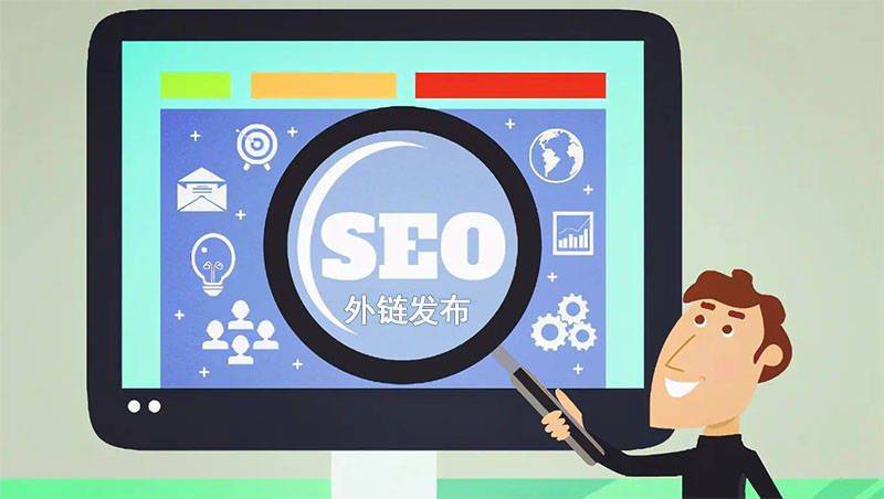 seo外链发布软件