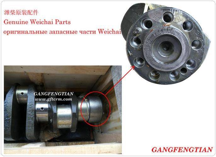 潍柴发动机曲轴专用维修工具说明书1