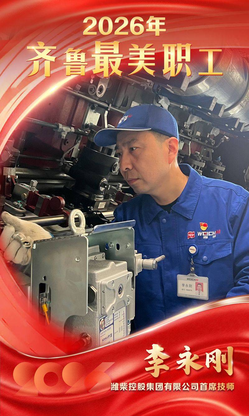 潍柴发动机曲轴专用维修工具说明书1
