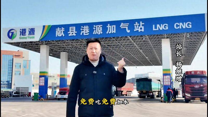 加气设备工作原理