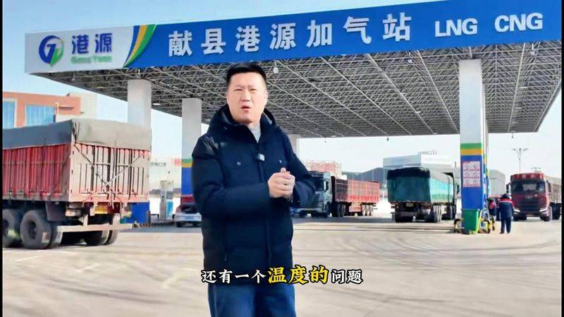 加气设备工作原理