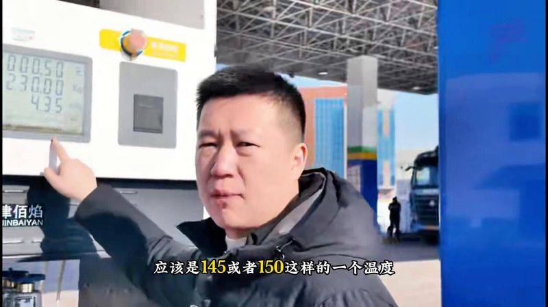 加气设备工作原理
