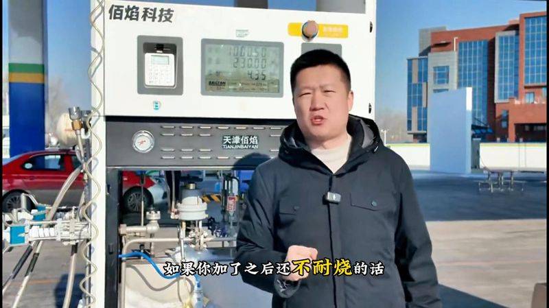 加气设备工作原理