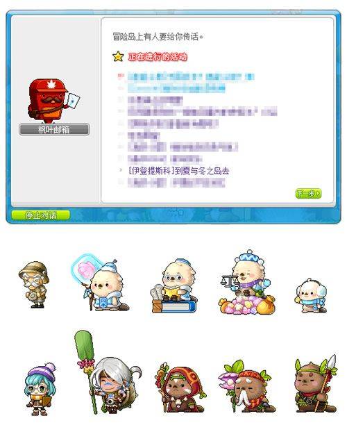 冒险岛网吧经验