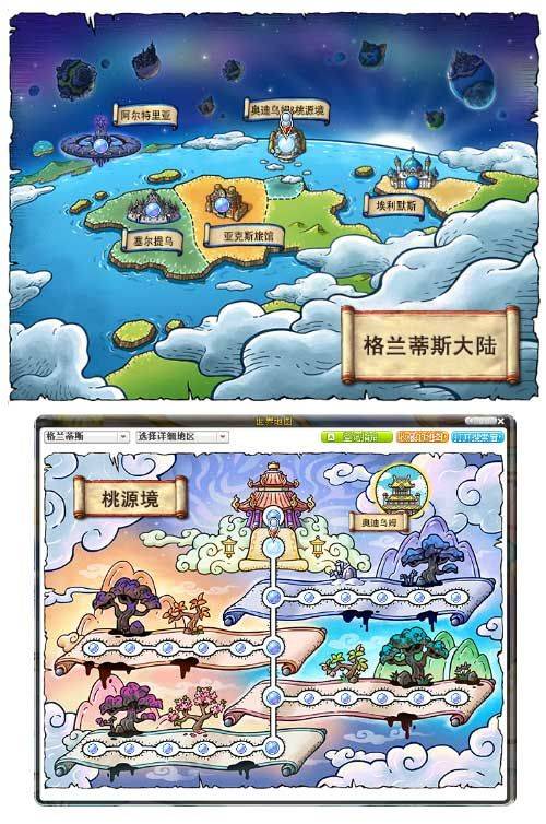 冒险岛网吧经验