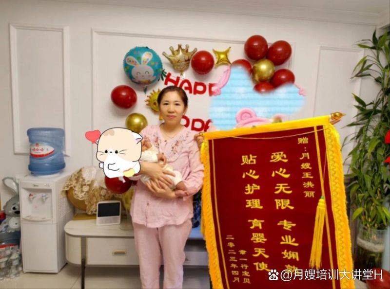 哈尔滨住家保姆多少钱