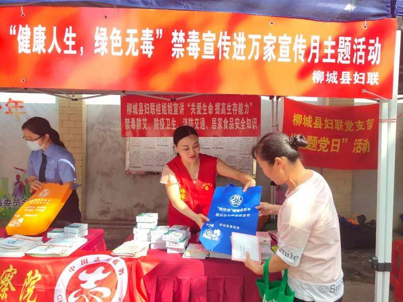 2026柳州禁毒知识竞赛