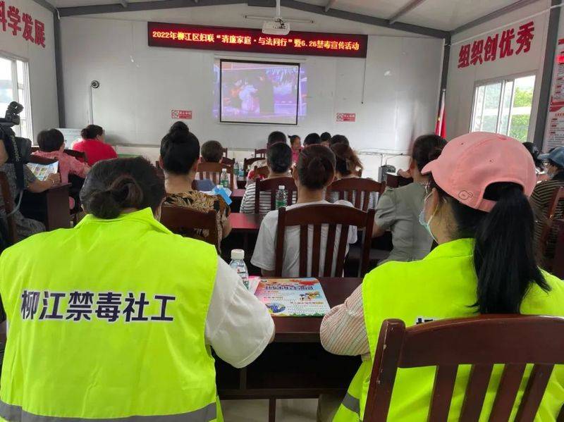 2026柳州禁毒知识竞赛
