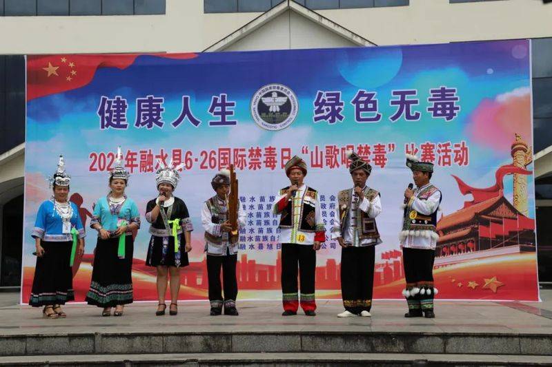 2026柳州禁毒知识竞赛