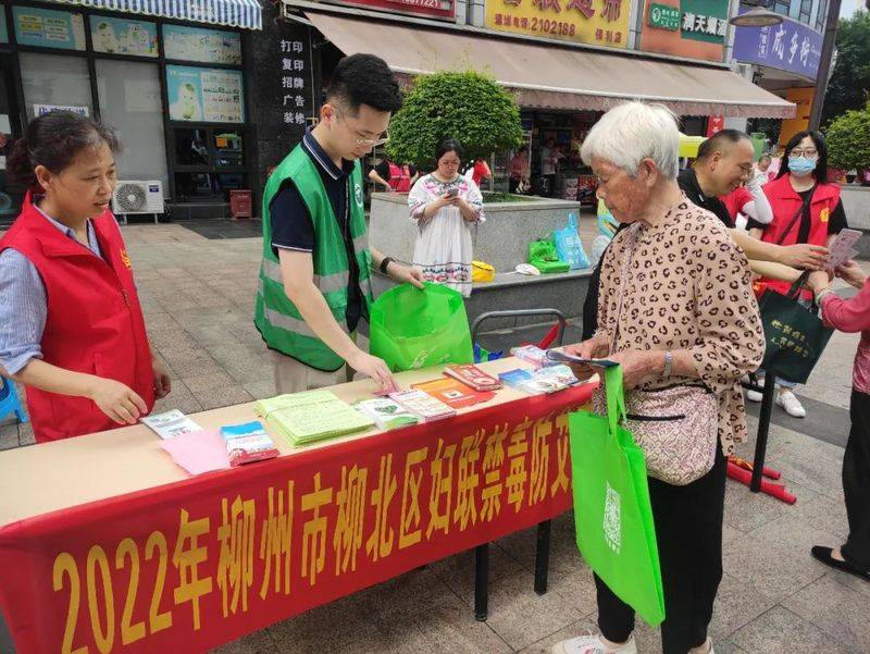 2026柳州禁毒知识竞赛