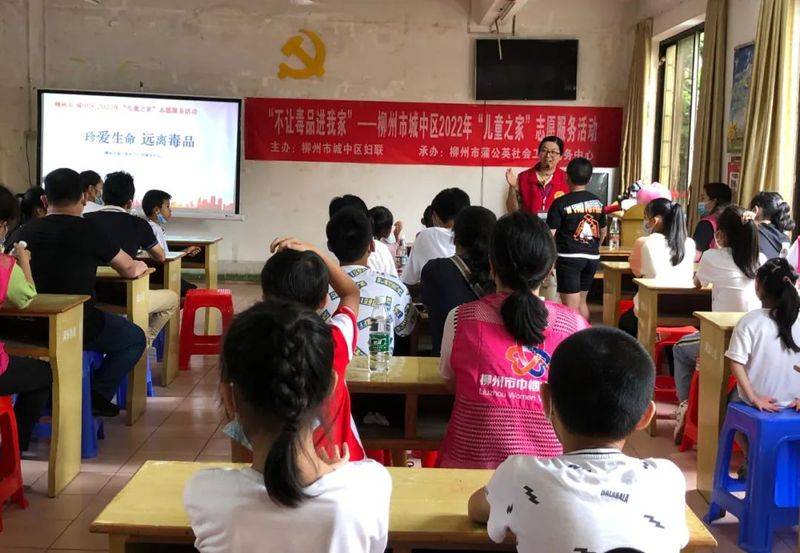 2026柳州禁毒知识竞赛
