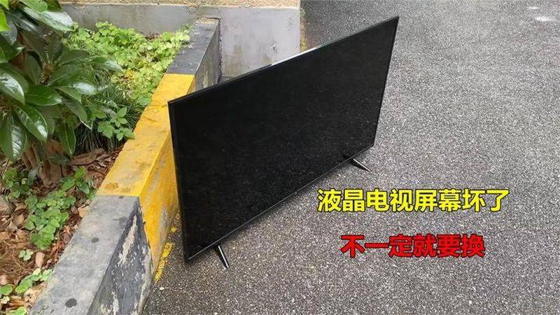创维液晶电视维修中心