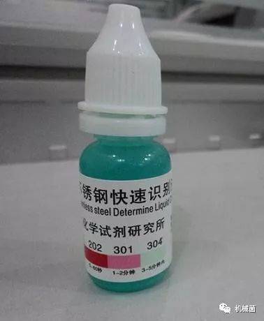 201不锈钢管批发价钱