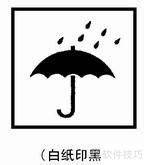 笔记本保养一次多少钱